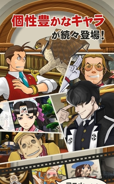 扑家逆转裁判5手机中文版