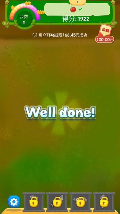 丛林探宝小游戏