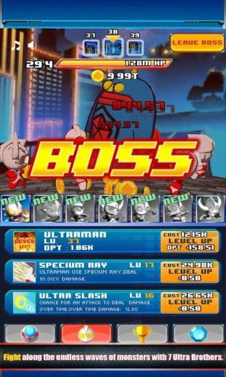 奥特曼兄弟双人版