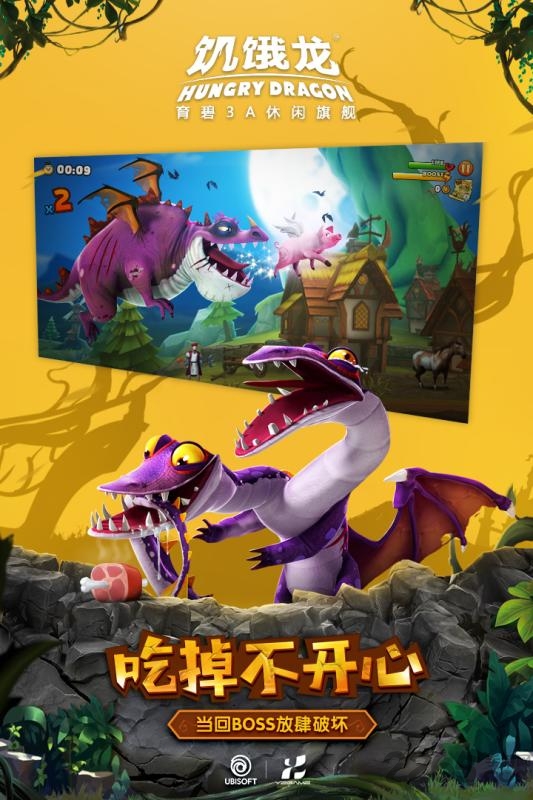 饥饿龙无限金币版无限钻石版2022中文版