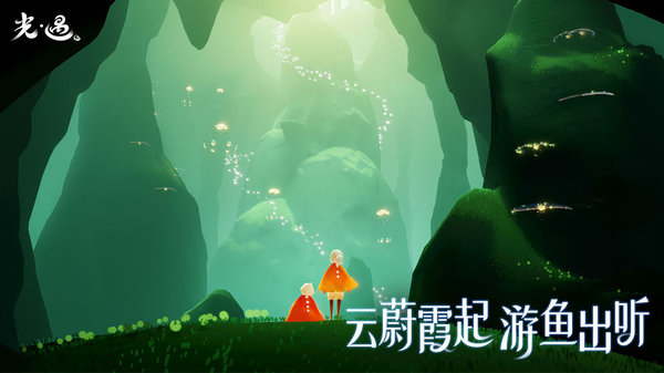 光遇白鸟全物品版最新版本