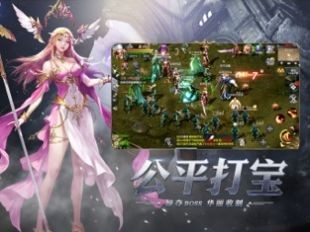 决战群雄魔域归来