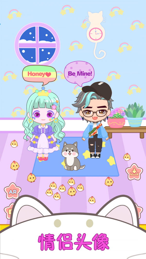 偶像小屋模拟器