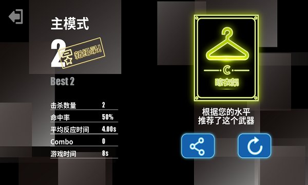 射击训练营游戏