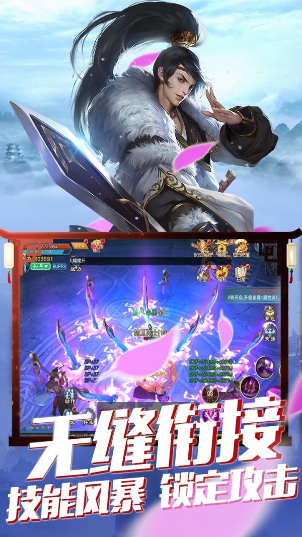 傲视战神一战成名