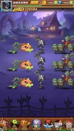 疯狂僵尸红包版