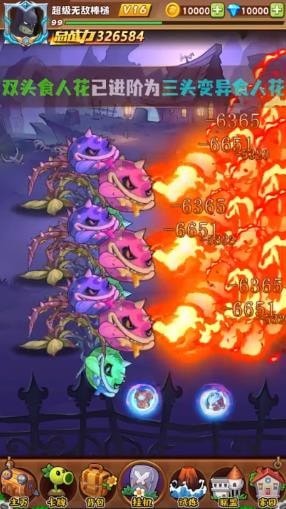 疯狂僵尸红包版