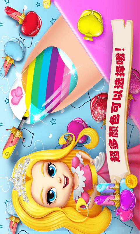 冰雪公主做美甲