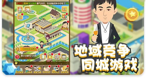 我是土豪红包版