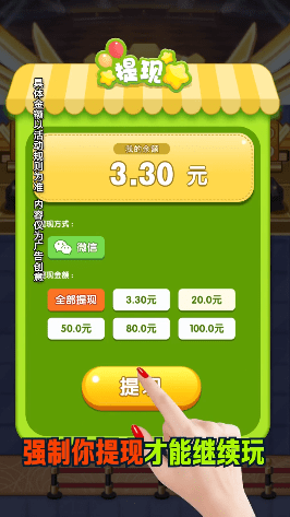 成语大明星全新版