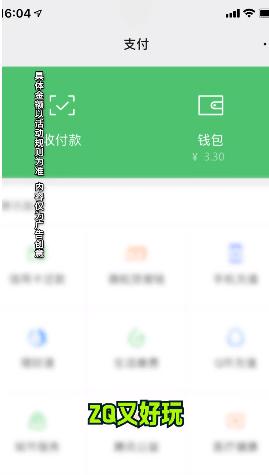 成语大明星全新版