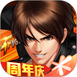 拳皇98终极之战ol最新版本