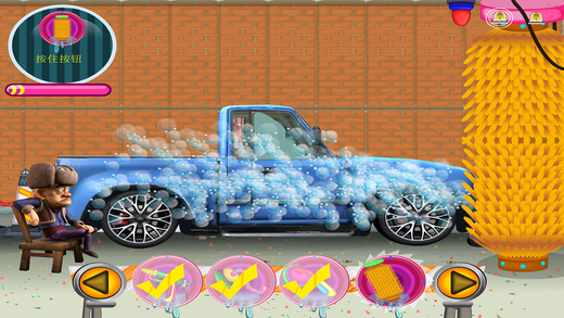 光头强洗车单机游戏手机版
