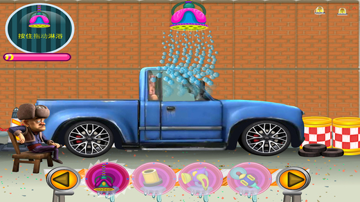 光头强洗车单机游戏手机版