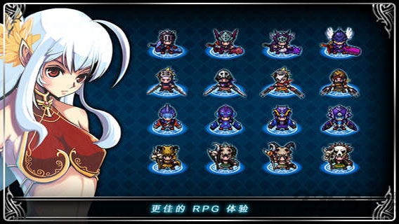 泽诺尼亚传奇3不闪退版