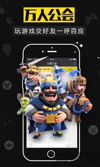 kk游戏盒子手机版