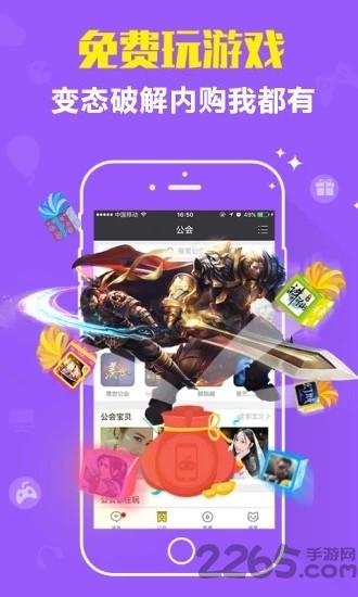 kk游戏盒子手机版