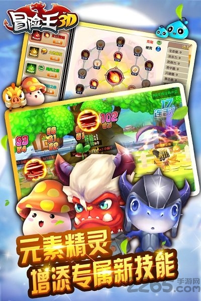 7k7k冒险王神兵无敌版