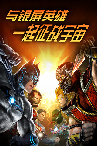 魔幻英雄手机版