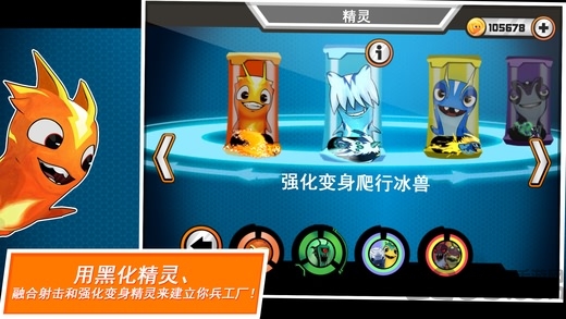 斯拉格精灵一决雌雄2最新版