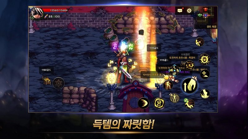 dnf手机单机内购破解版