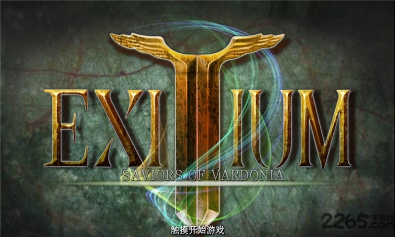 毁灭救世主谷歌市场版