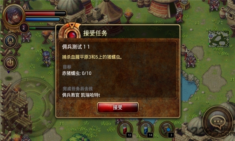 毁灭救世主谷歌市场版