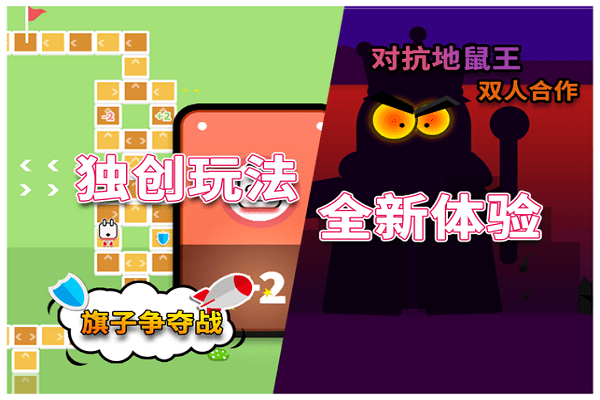 pkkp双人游戏同桌情侣大作战手机版