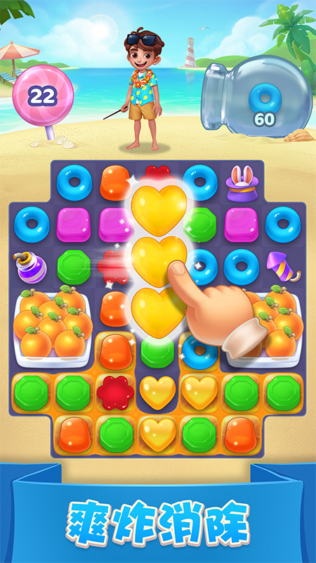 宾果消消消赚钱版