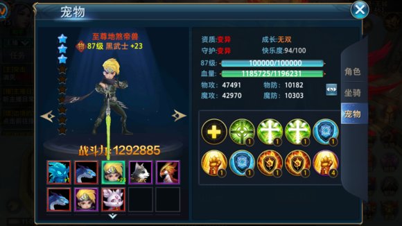 徐冬冬代言权力纷争游戏