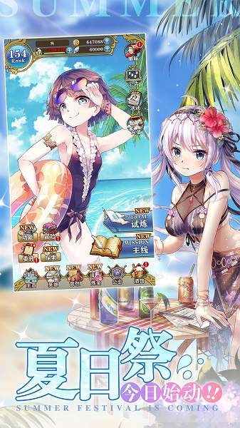 2021螺旋英雄谭手游(暂未上线)