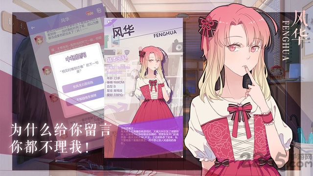 我的男子公寓内购