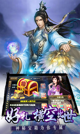 凤舞天骄手机单机版(暂未上线)