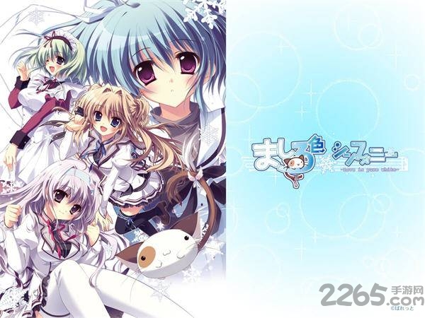 纯白交响曲游戏手机版