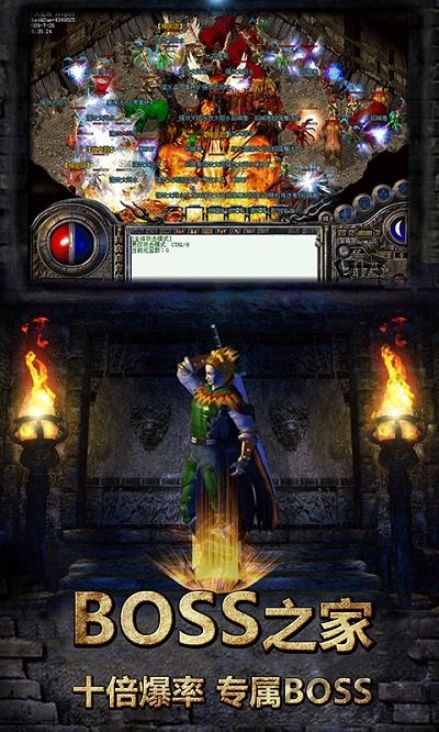 逆天神途手游(暂未上线)