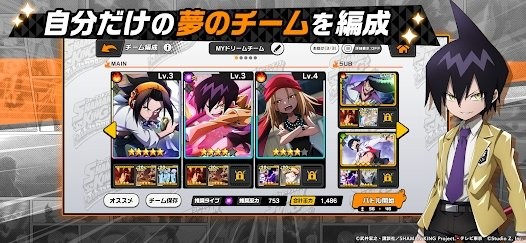 通灵王发奋战记游戏