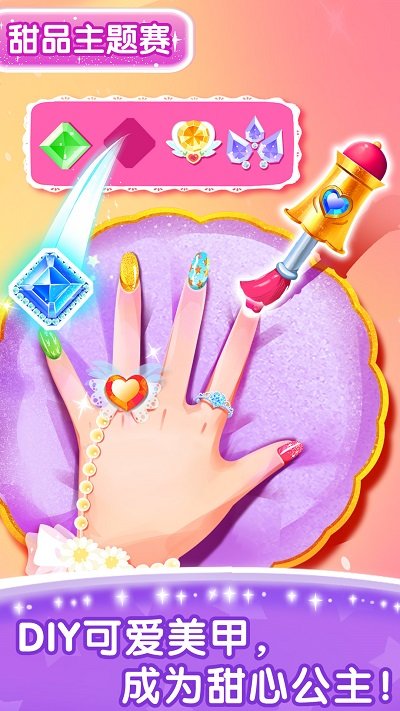 宝宝巴士化妆小公主游戏