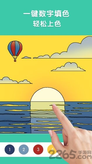 涂色小能手抖音版