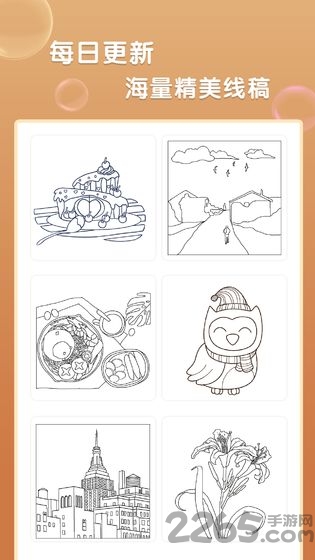 涂色小能手抖音版