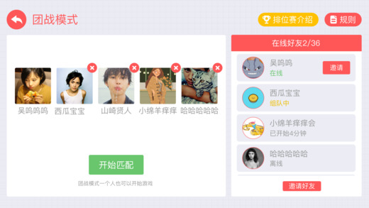 贪吃蛇大作战无敌版真正