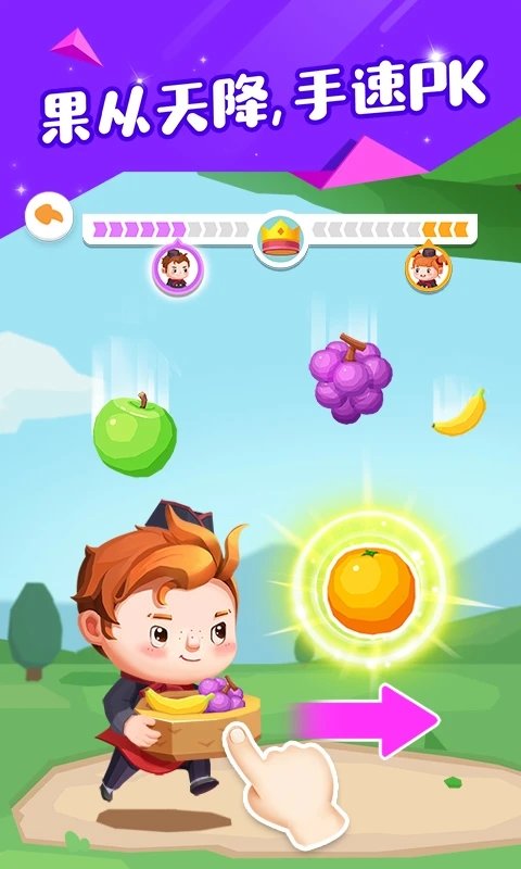 宝宝巴士奇妙屋游戏