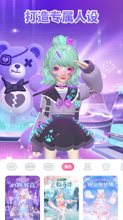 星偶游戏免费版