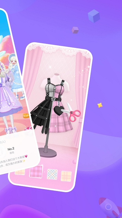 星偶游戏免费版