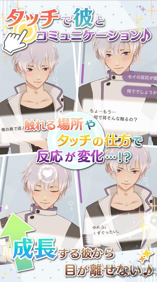 早安我的少年正版