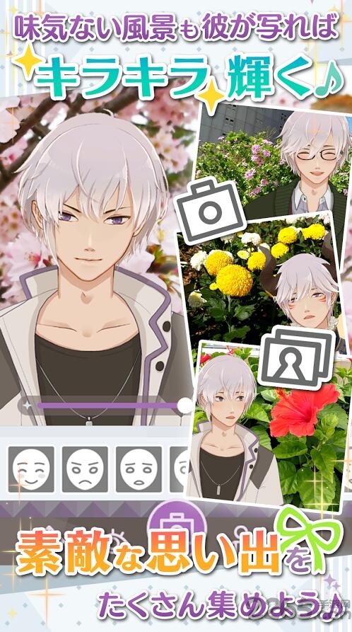 早安我的少年正版