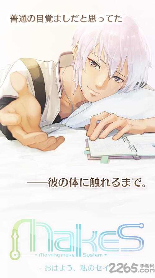 早安我的少年正版