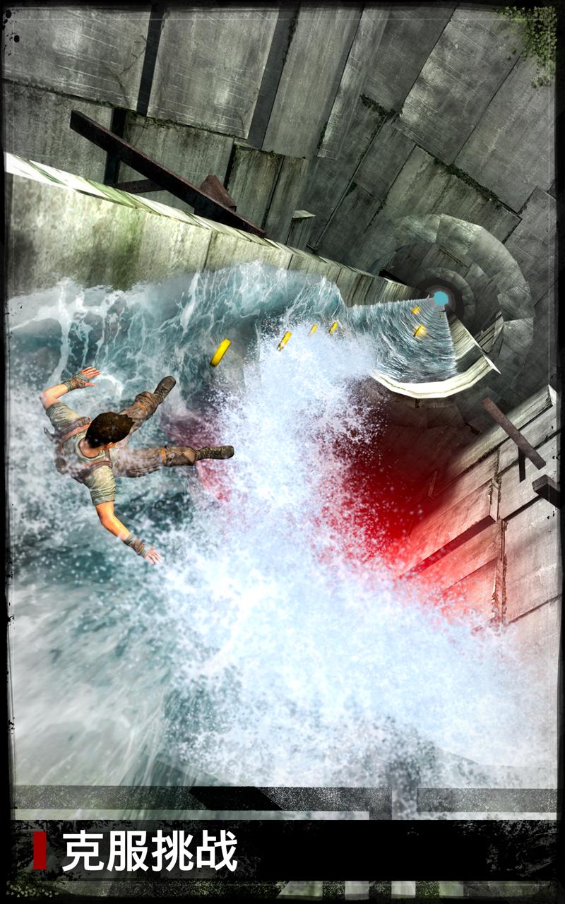 移动迷宫3免费完整版