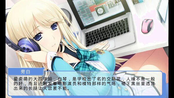 妹妹天堂手机游戏