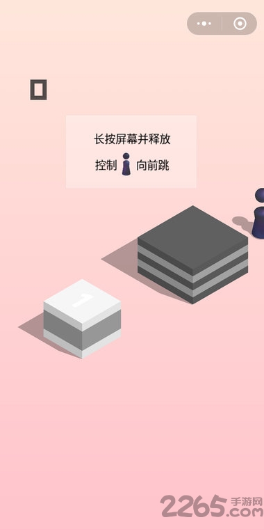 开心跳一跳手机版