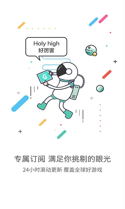 gg助手(又名gg大玩家)